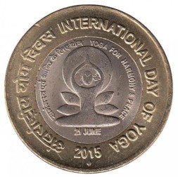 Индия 10 рупий 2015 год - Международный день йоги (МД Мумбаи)