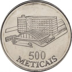 Мозамбик 500 метикал 1994 год