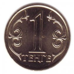 Казахстан 1 тенге 2012 год