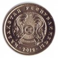 Казахстан 1 тенге 2012 год