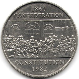 Канада 1 доллар 1982 год - 115 лет конституции Канады