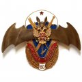 Знак Военная разведка 80 лет. Герб РФ. Летучая мышь. ВДВ