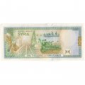 Сирия 1000 фунтов 1997 год - 2012 год выпуска - UNC