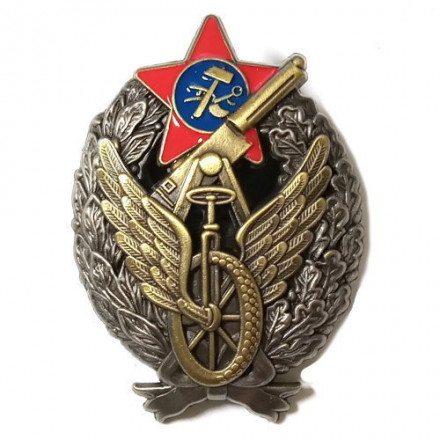 Знак Командира-бронеавтомобилиста ПВО  (1918-1922) копия
