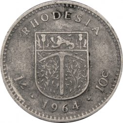 Родезия 1 шиллинг 1964 год