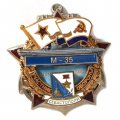 Знак Участник обороны Севастополя М-35 (1941-1945)