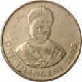 Свазиленд 1 лилангени 2005 год