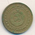 Болгария 5 стотинок 1989 год