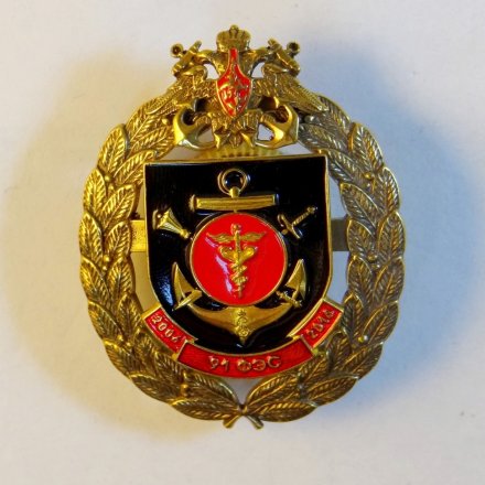 Знак 91 ФЭС