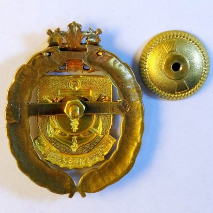 Знак 91 ФЭС