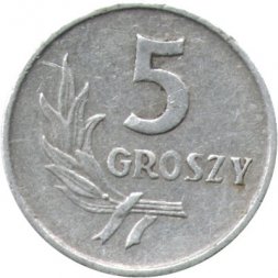 Польша 5 грошей 1960 год