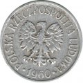 Польша 5 грошей 1960 год