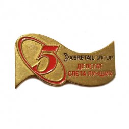Значок X5 Retail Group. Делегат слета лучших