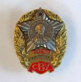 Знак Уссурийское СВУ 1943-2018 гг., тяжелый