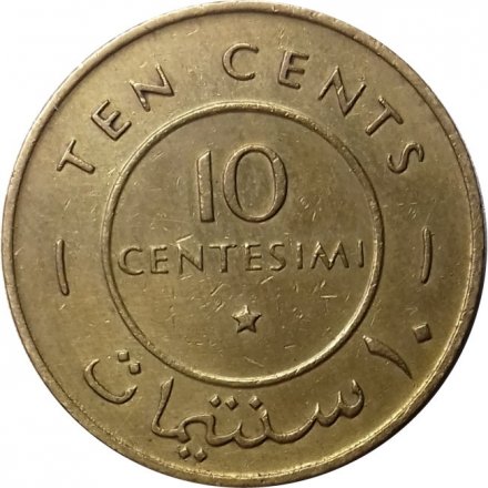Сомали 10 чентезимо 1967 год