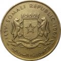 Сомали 10 чентезимо 1967 год