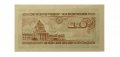 Япония 10 сен 1947 год - UNC