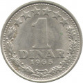 Югославия 1 динар 1965 год