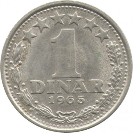 Югославия 1 динар 1965 год