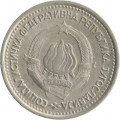 Югославия 1 динар 1965 год