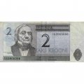 Эстония 2 кроны 2006 год - VF
