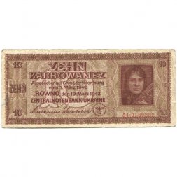 Украина (Немецкая оккупация Ровно) 10 карбованцев 1942 год - Портрет крестьянки - F