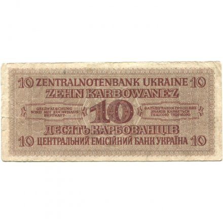 Украина (Немецкая оккупация Ровно) 10 карбованцев 1942 год - Портрет крестьянки - F
