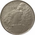 Ватикан 100 лир 1966 год - Папа Павел VI