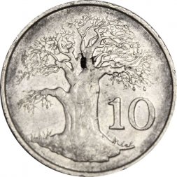 Зимбабве 10 центов 1999 год