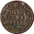 Полушка 1736 год Анна Иоанновна (1730 - 1740) - F