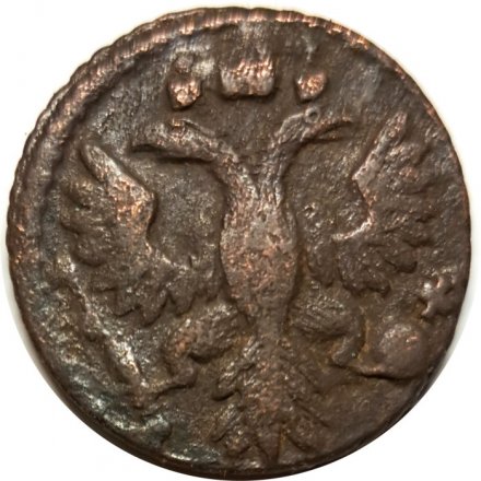 Полушка 1736 год Анна Иоанновна (1730 - 1740) - F