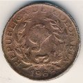 Колумбия 5 сентаво 1968 год