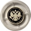 Россия 1 рубль 2002 год - Министерство экономического развития