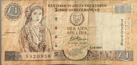 Кипр 1 фунт 1997 год - Панорама деревни Като Дрис - F-VF