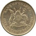 Уганда 500 шиллингов 2003 год - Журавль