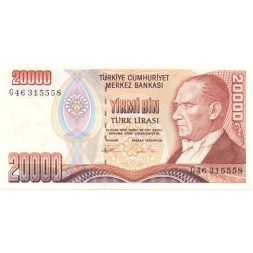 Турция 20000 лир 1995 год (Серии G) - Кемаль Ататюрк UNC