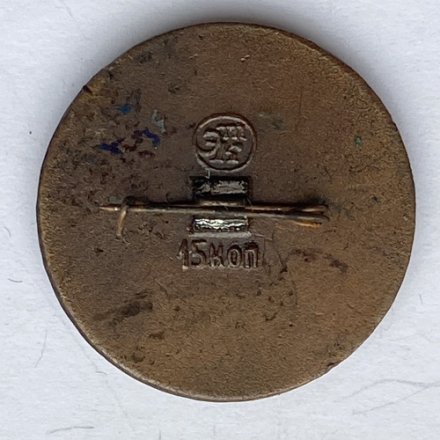 Значок. Соловецкий кремль. Корожная башня