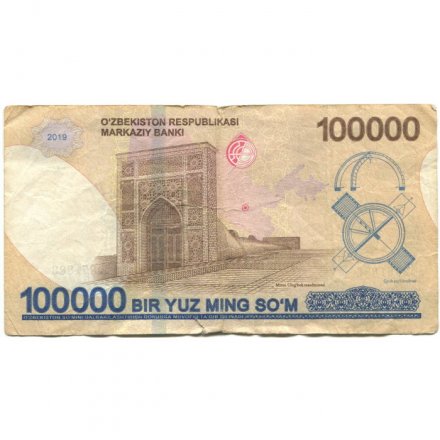 Узбекистан 100000 сум 2019 год - Памятник Мирзо Улугбеку - F
