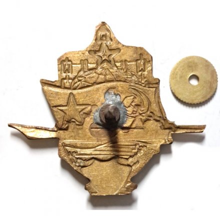 Знак Крейсер &quot;Андропов&quot;