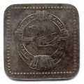 Германия (Гамбург) 20 пфеннигов (нотгельд)