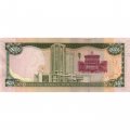 Тринидад и Тобаго 50 долларов 2012 год - 50 лет независимости UNC