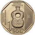 Перу 1 соль 2024 год - Керамика доколумбового периода - Период формирования