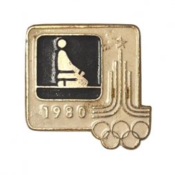 Значок. Олимпиада. Москва 1980. Дзюдо