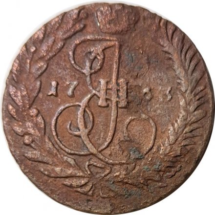 2 копейки 1763 год ММ Екатерина II (1762 - 1796) - VF-