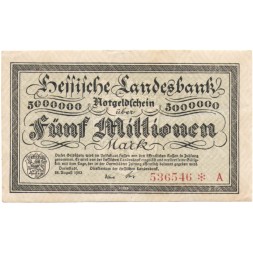 Германия (Гессен, Дармштадт) 5000000 марок 1923 год - VF