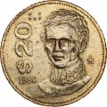Мексика 20 песо 1986 год