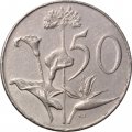 ЮАР 50 центов 1976 год - Окончание президентства Якобуса Йоханнеса Фуше