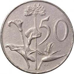 ЮАР 50 центов 1976 год - Окончание президентства Якобуса Йоханнеса Фуше