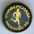 Значок. Универсиада. Легкая атлетика. Москва 1973