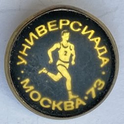 Значок. Универсиада. Легкая атлетика. Москва 1973